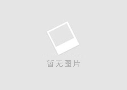湖南省衛生健康委等十部門關于印發《全面推進緊密型縣域醫療衛生共同體建設的實施方案》的通知